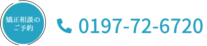 0197-72-6720