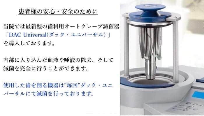 お子さまにとって「歯医者さん」は怖いところかもしれません。しかし、「怖い」「怖くない」は私たちの対応次第だと考えています。