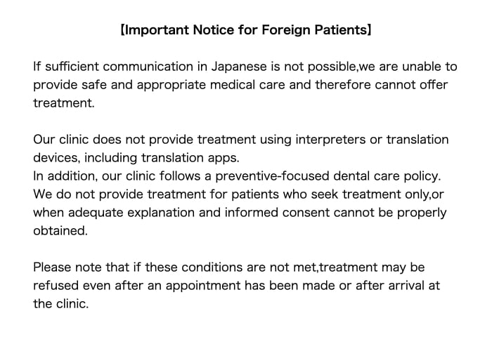 外国人お知らせ